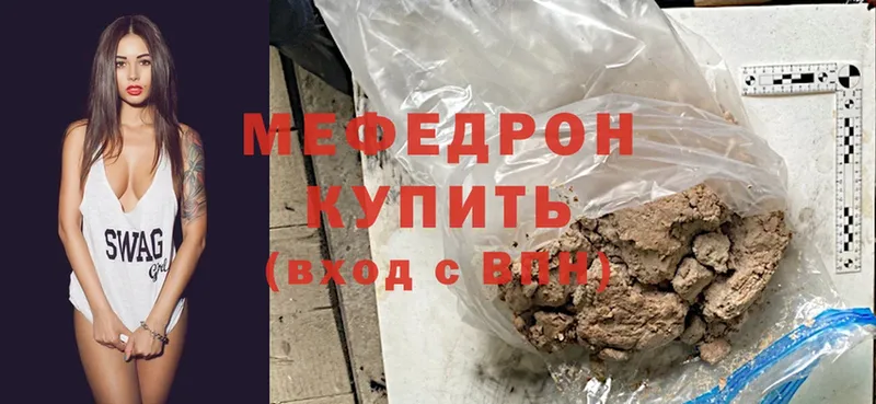 сайты даркнета как зайти  Армавир  МЯУ-МЯУ mephedrone  цены  