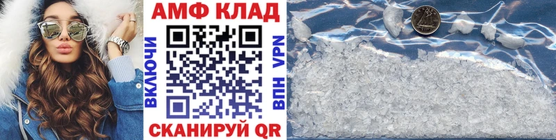 Метамфетамин винт  маркетплейс какой сайт  Армавир  купить наркотик 