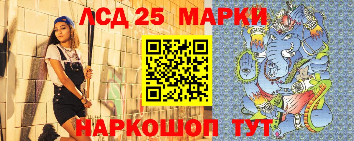 Марки NBOMe 1,5мг Армавир