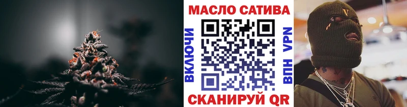 закладки Армавир ТГК жижа