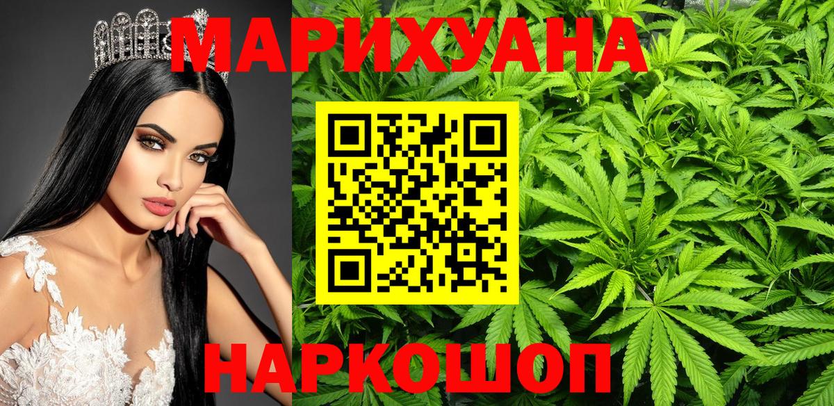 АМФЕТАМИН  МАРИХУАНА  COCAIN  Альфа-ПВП  Вход с VPN  Мяу-Мяу  Гашиш  Армавир  МАРИХУАНА 