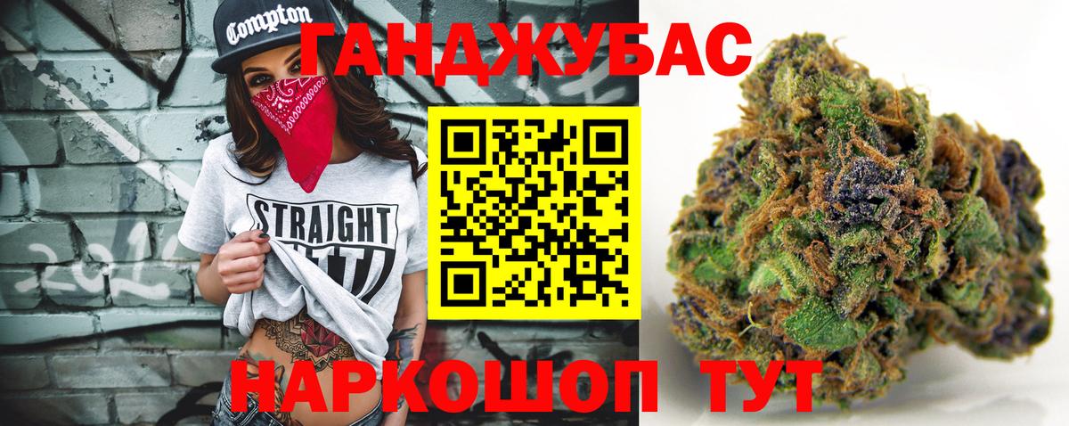 Армавир  Конопля Bruce Banner  Бошки марихуана план  Вход с VPN 